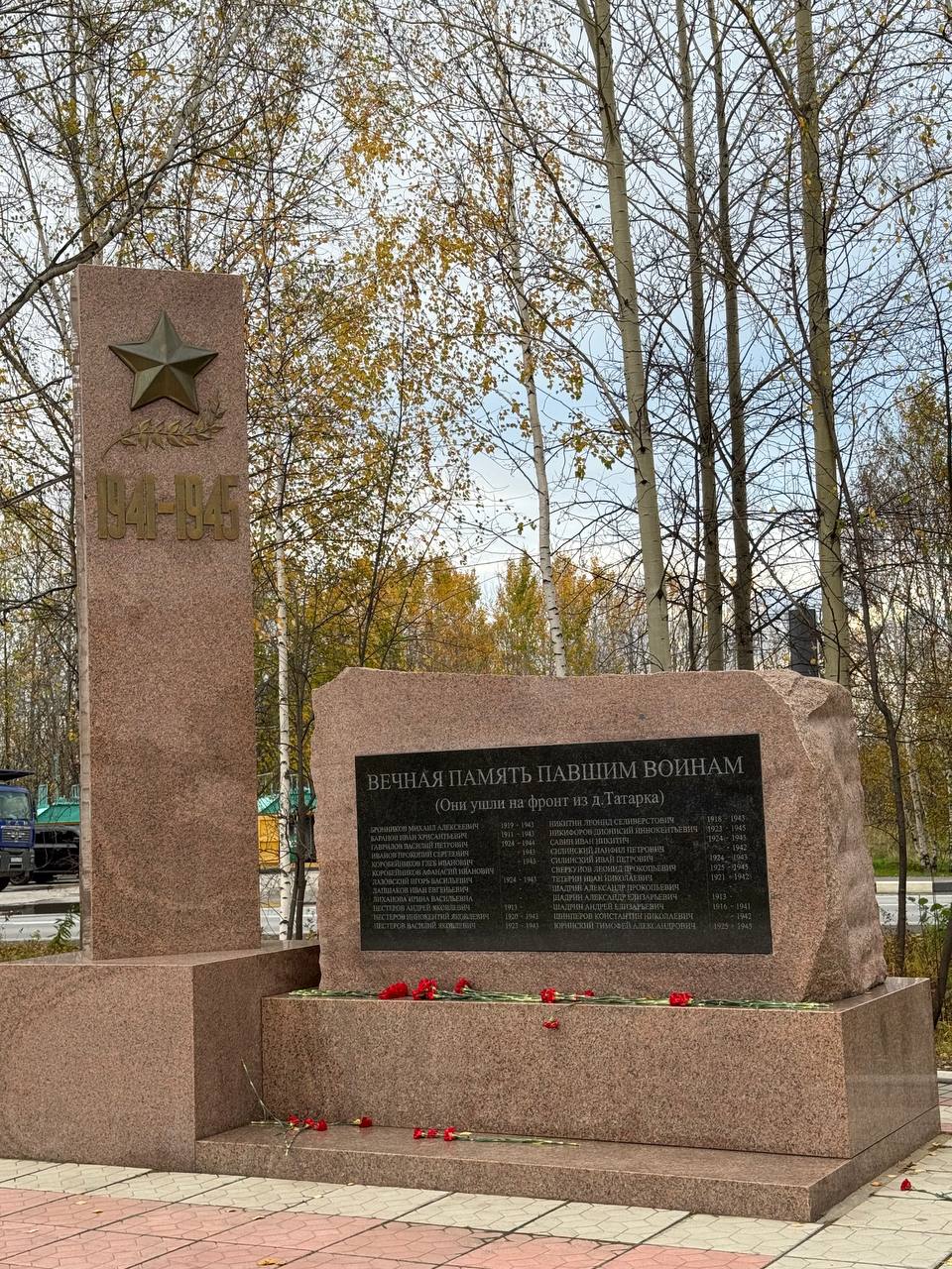 Памятник героям ВОВ в Новоангарске от компании Гуриати